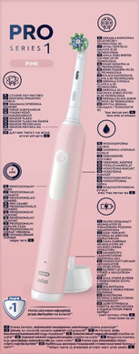 Електрична зубна щітка Braun Oral-B Pro Series 1 Pink D305.513.3X