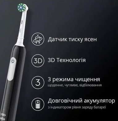 Набір електричних зубних щіток Braun Oral-B 305 Pro Series 1 Family Pack Black+Blue (Оралбі про 1 чорна і блакитна)